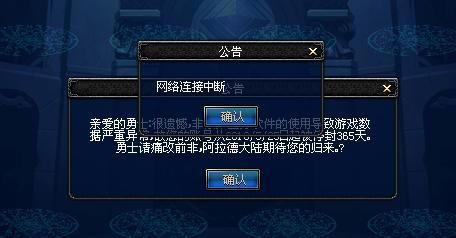 dnf手机助手怎么解封？-dnf掌上助手