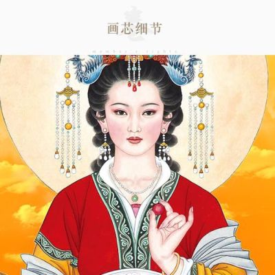 请问道教的天仙娘娘是哪位神仙?是碧霞元君娘娘吗?还是?谢谢？-dnf天仙娘娘