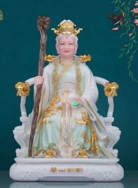 请问道教的天仙娘娘是哪位神仙?是碧霞元君娘娘吗?还是?谢谢？-dnf天仙娘娘