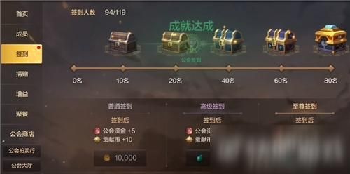绝地求生公会怎么升级？-dnf工会怎么升级
