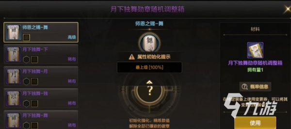 DNF中的腾讯游戏军团称号怎么获得？-腾讯dnf手游官网