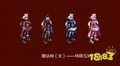 2015春节联欢晚会的主题是什么？-dnf2015春节套