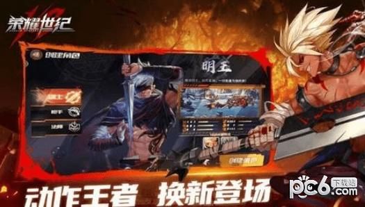 ps4有没有跟dnf类似的游戏？-像dnf一样的游戏