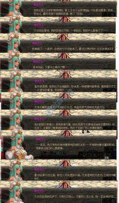 DNF我的地图上怎么没有梅娅女王？-dnf梅娅女王
