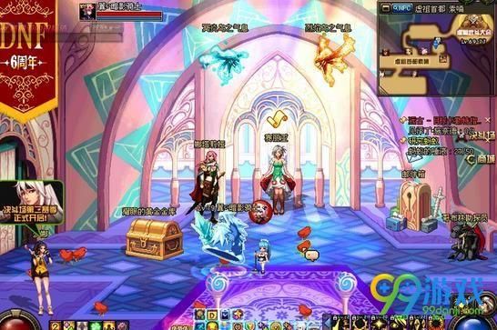 地下城与勇士如何去赛丽亚旅馆？-dnf赛丽亚图片