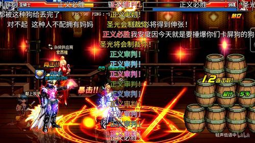 dnf冰结pk不垃圾啊？怎么都说垃圾？-dnf垃圾游戏