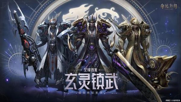命运方舟完整而破碎的世界哪里接？-dnf破碎之命运