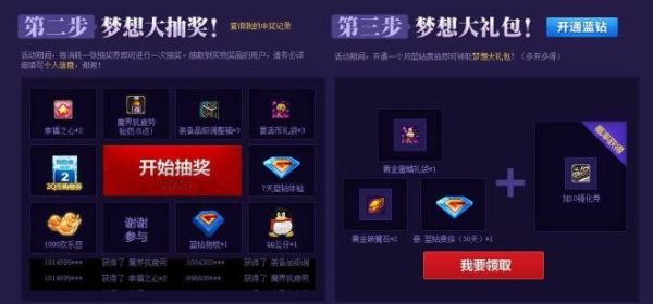 地下城15周年币咋获得？-dnf5周年