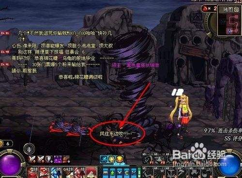 dnf武极真野猪全图攻略？-dnf真野猪怎么打