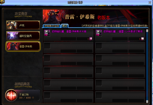 dnf怎么开商铺？-dnf怎么开商店