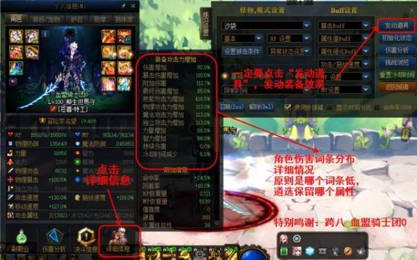 DNF比赛服怎么进？PK服安装、专用道具领取方法？-dnf日服官网