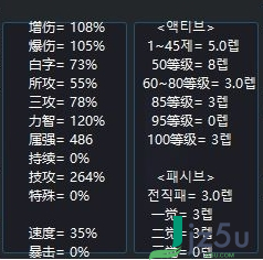 史诗养成模拟器有自定义吗？-dnf装扮模拟器