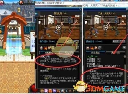 dnf新手怎么搬砖？-dnf怎么自动搬砖