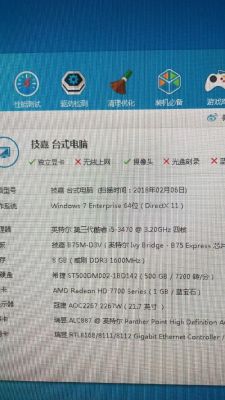求一套能玩DNF的二手笔记本配置？-dnf游戏本推荐