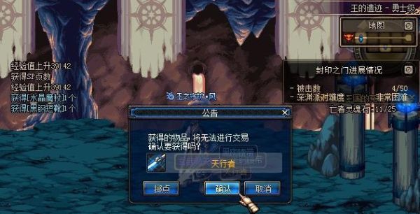 异界气息净化书为什么清除不了？-dnf异界气息怎么清除