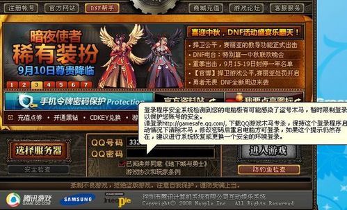 地下城多少g？-dnf几个g