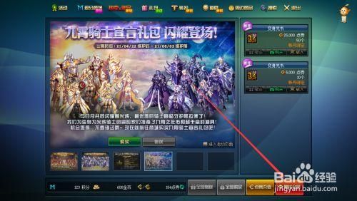 dnf黑钻开通了怎么疲劳还没到188？-dnf黑钻多少疲劳