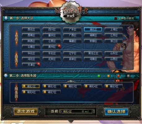DNF组队延迟，跟宽带的上传速度有关系吗？-dnf怎么看延迟