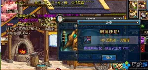 DNF组队延迟，跟宽带的上传速度有关系吗？-dnf怎么看延迟