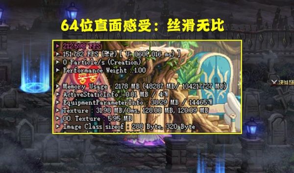 DNF下载更新失败是怎么回事怎么解决？-dnf为什么更新不了