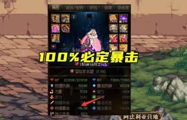 dnf是不是必须满暴击？-dnf满暴击是多少