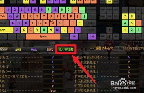 地下城拾取物品快捷键怎么设置？-dnf快捷键捡东西