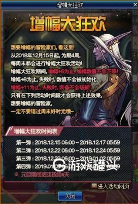 dnf体验服3月24更新到几点？-dnf停机维护公告