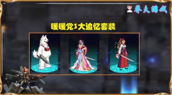 对2011春节联欢晚会的评价？-dnf2011春节套