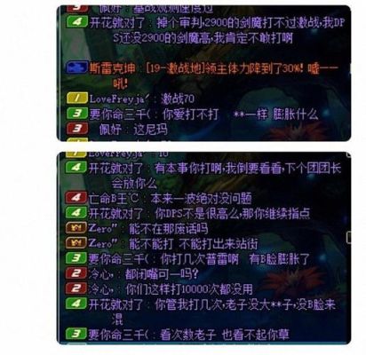 lol嘲讽台词？-dnf剑魔技能补丁