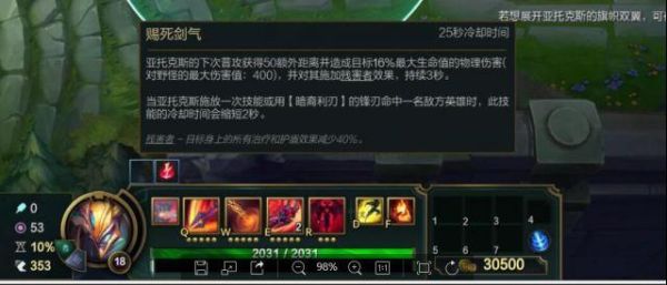 lol嘲讽台词？-dnf剑魔技能补丁