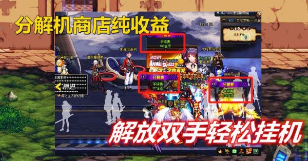 不赚钱怎么叫炼金师DNF炼金士赚钱药品？-dnf附魔师怎么赚钱