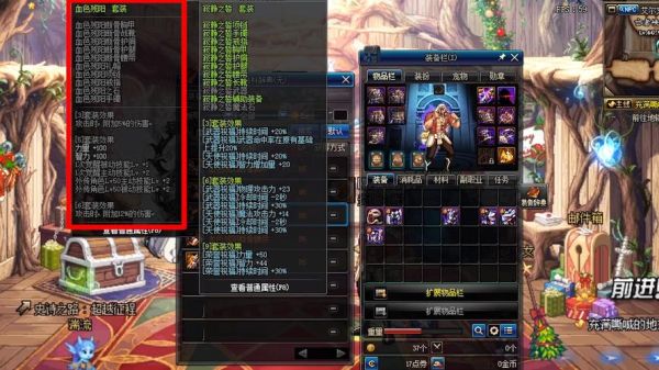 复仇者装备是重装吗？-dnf复仇者重做