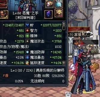 复仇者装备是重装吗？-dnf复仇者重做