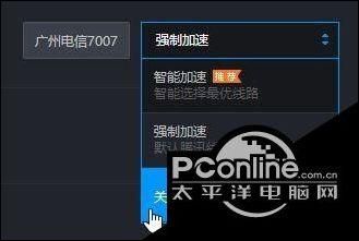 家里玩DNF组队组上就说连接失败，请解除防火墙是什么意思？-dnf防火墙怎么解除
