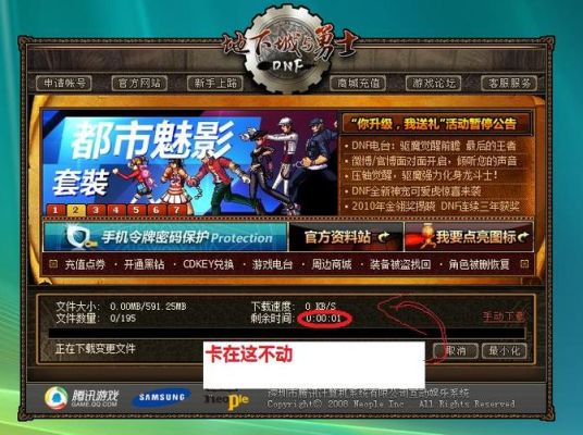 家里玩DNF组队组上就说连接失败，请解除防火墙是什么意思？-dnf防火墙怎么解除