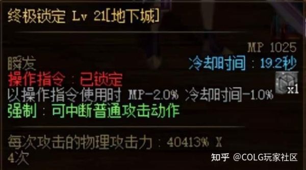 dnf特工一觉二觉哪个伤害高？-dnf特工吧