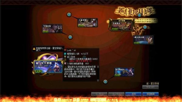 地下城44级没疲劳去哪里升级？-dnf没疲劳了怎么办