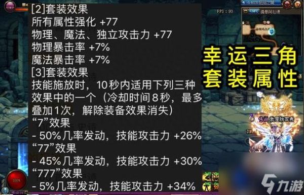 dnf女召唤装备选择？-dnf召唤师带什么武器