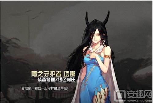 dnf灵魂合成找哪个npc？-dnf美女npc