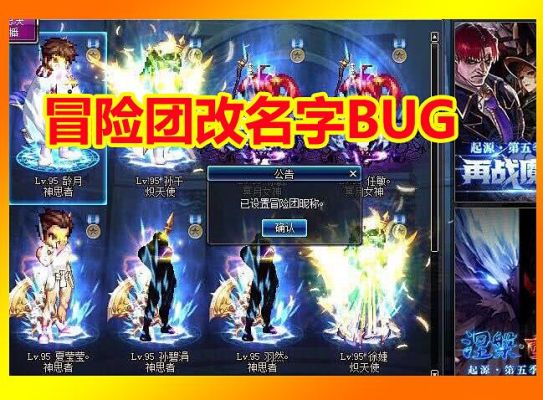 dnf散打取个名字？-dnf起名字大全