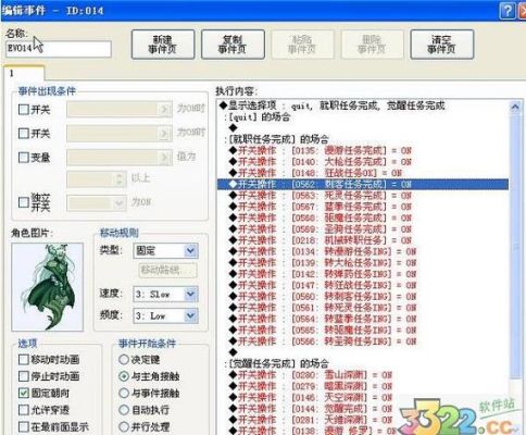 dnf怎么改角色外观？-dnf时装修改器