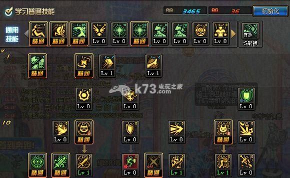 混沌魔灵选大天域还是空血好点？-dnf混沌魔灵怎么样
