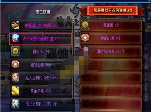 DNF里的白金徽章怎么用？-dnf白金徽章怎么用