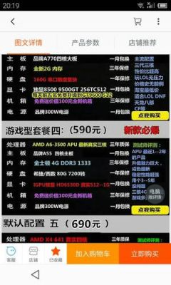 怎么让dnf使用集成显卡？-dnf集成显卡能玩吗