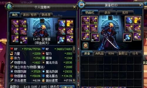 DNF狂战士。带什么称号好？-dnf狂战士吧