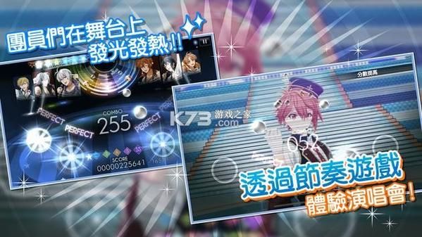 《IDOLiSH7-偶像星愿-》台服怎么下载？-dnf台服下载