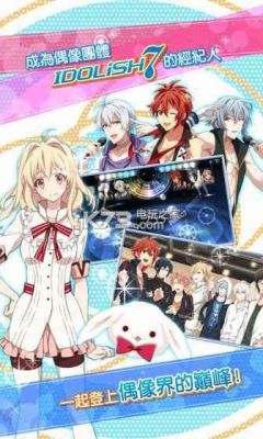 《IDOLiSH7-偶像星愿-》台服怎么下载？-dnf台服下载