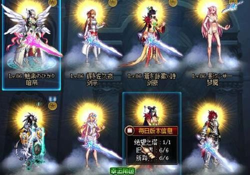 15年4月出厂的名图是哪款？-dnf2015国庆套外观