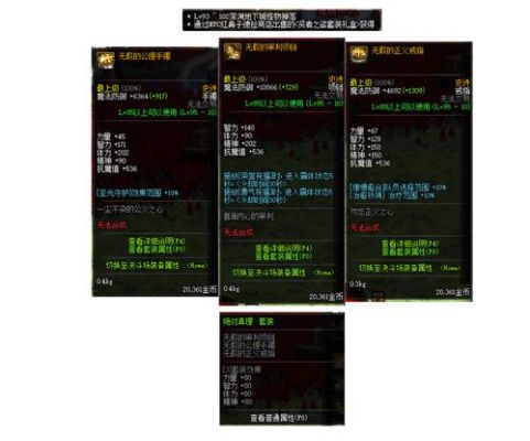 收纳首饰小神器？-dnf神器首饰