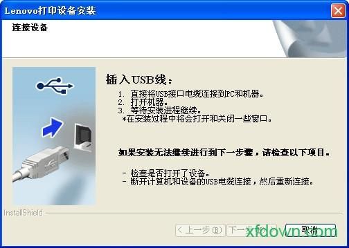 联想7650怎么安装？-7650dnf驱动
